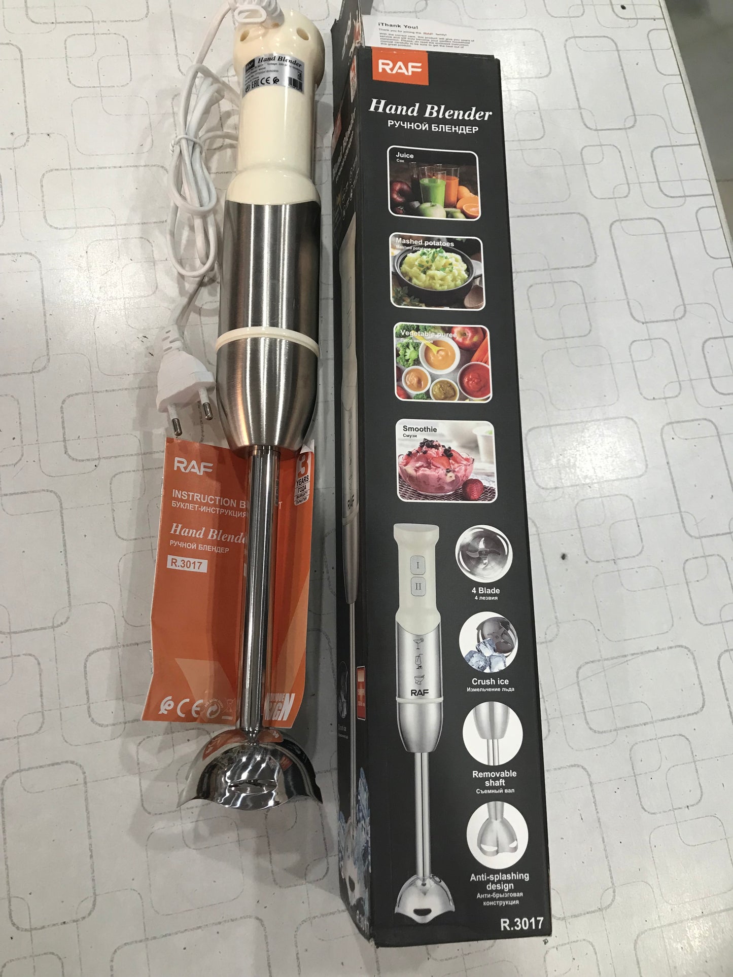 RAF Hand Blender Model: R.3017