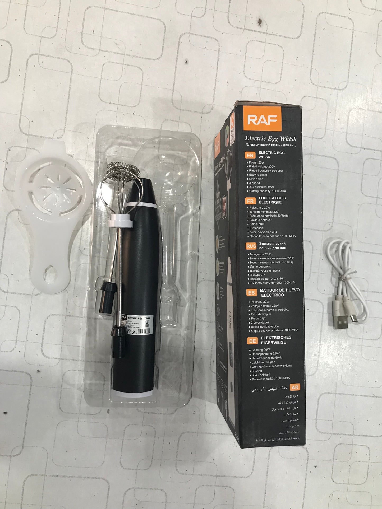 Coffee Beater and  Electric Egg Whisk