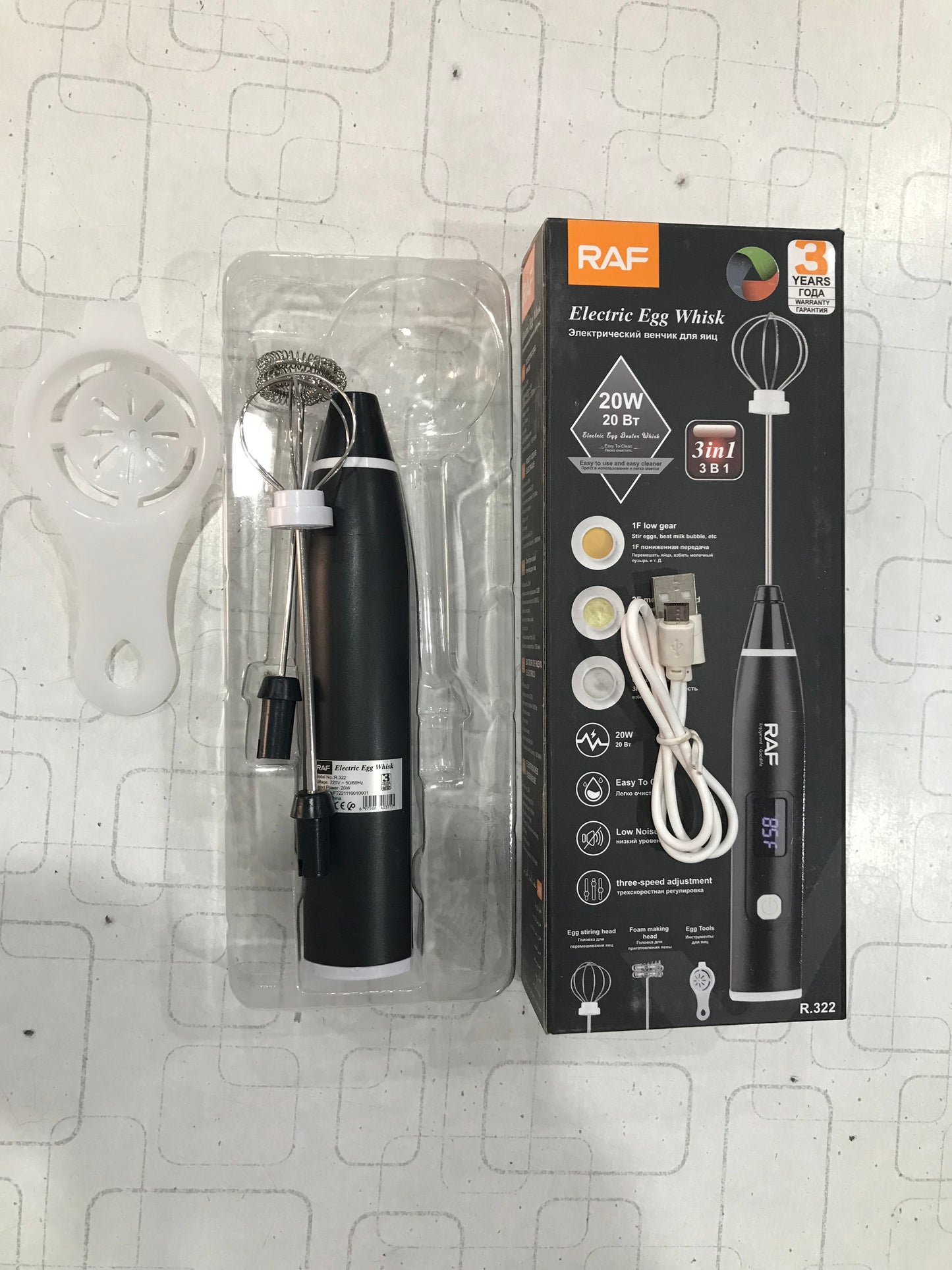 Coffee Beater and  Electric Egg Whisk